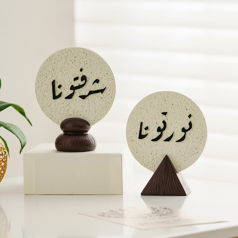 لوحة راتنجية لعيد رمضان بتصميم - مراجعة Resin Art Meaning وسعره