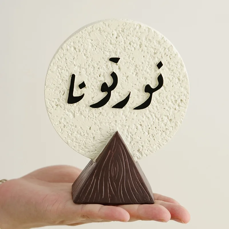 لوحة راتنجية لعيد رمضان مع خط  - مراجعة Resin Art Meaning وسعره