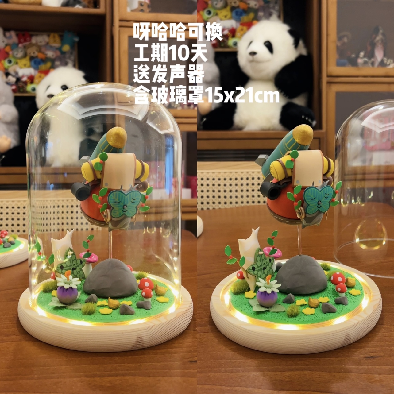 Zeldaed Yahaha Korok لعبة عمل  - مراجعة Resin Art Zelda وسعره