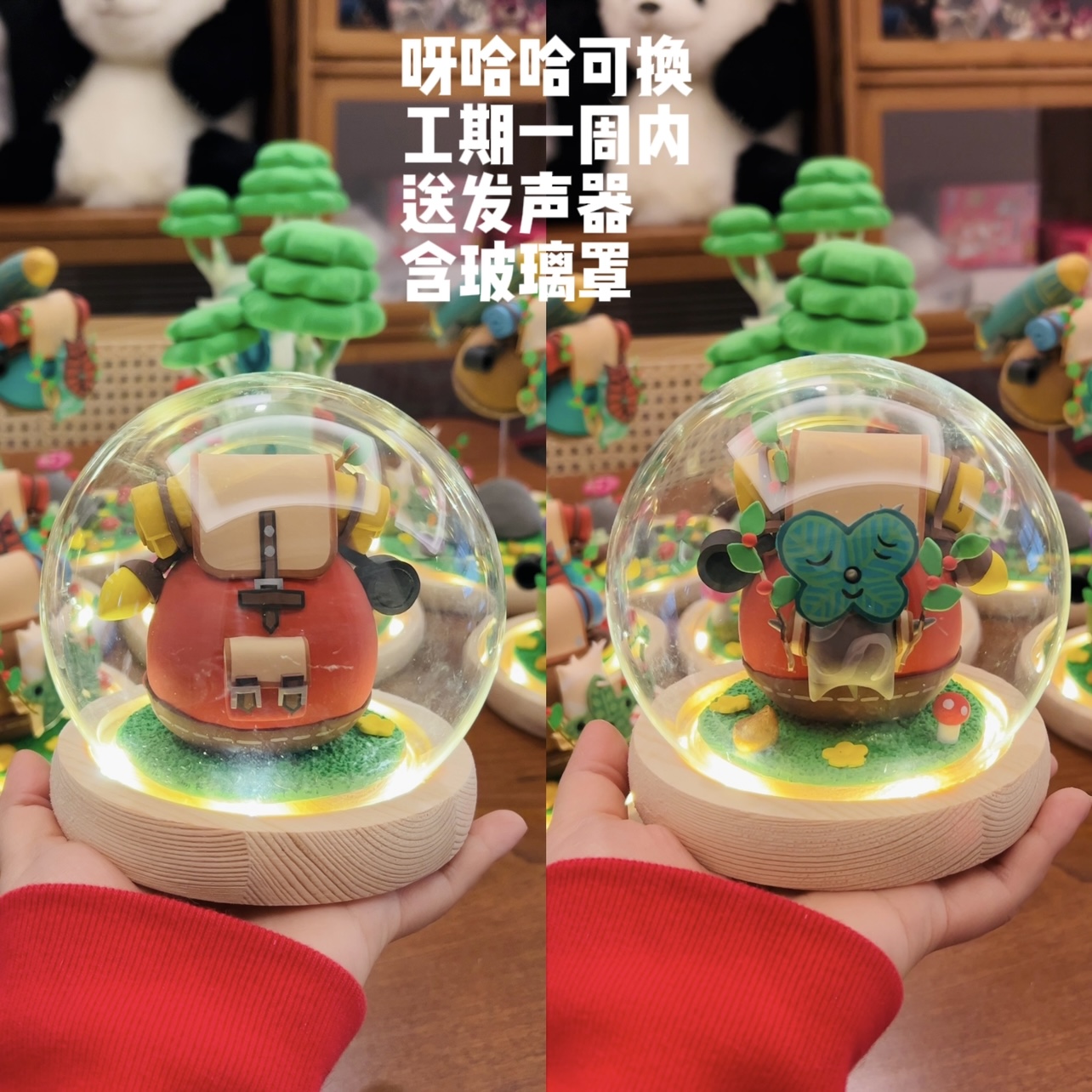 Zeldaed Yahaha Korok لعبة عمل  - مراجعة Resin Art Zelda وسعره